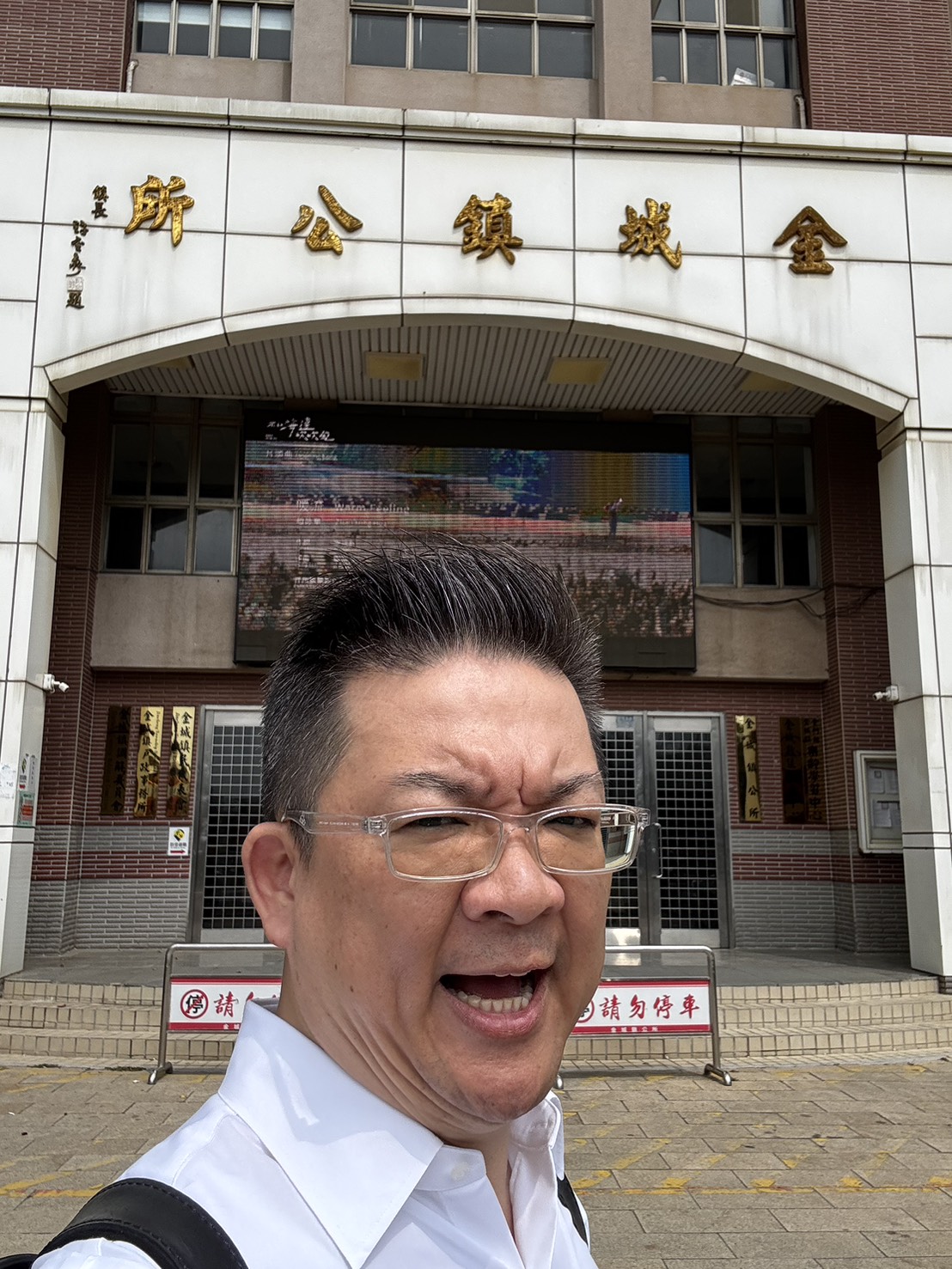 黃震宇小胖老師於金門縣金城鎮公所參與金門AI數位行銷課程