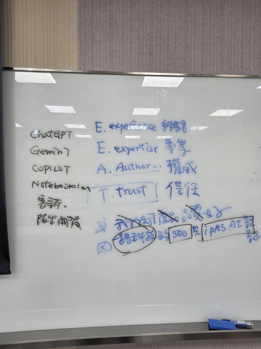 EEAT是什麼_黃震宇_台中外貿協會_20260723