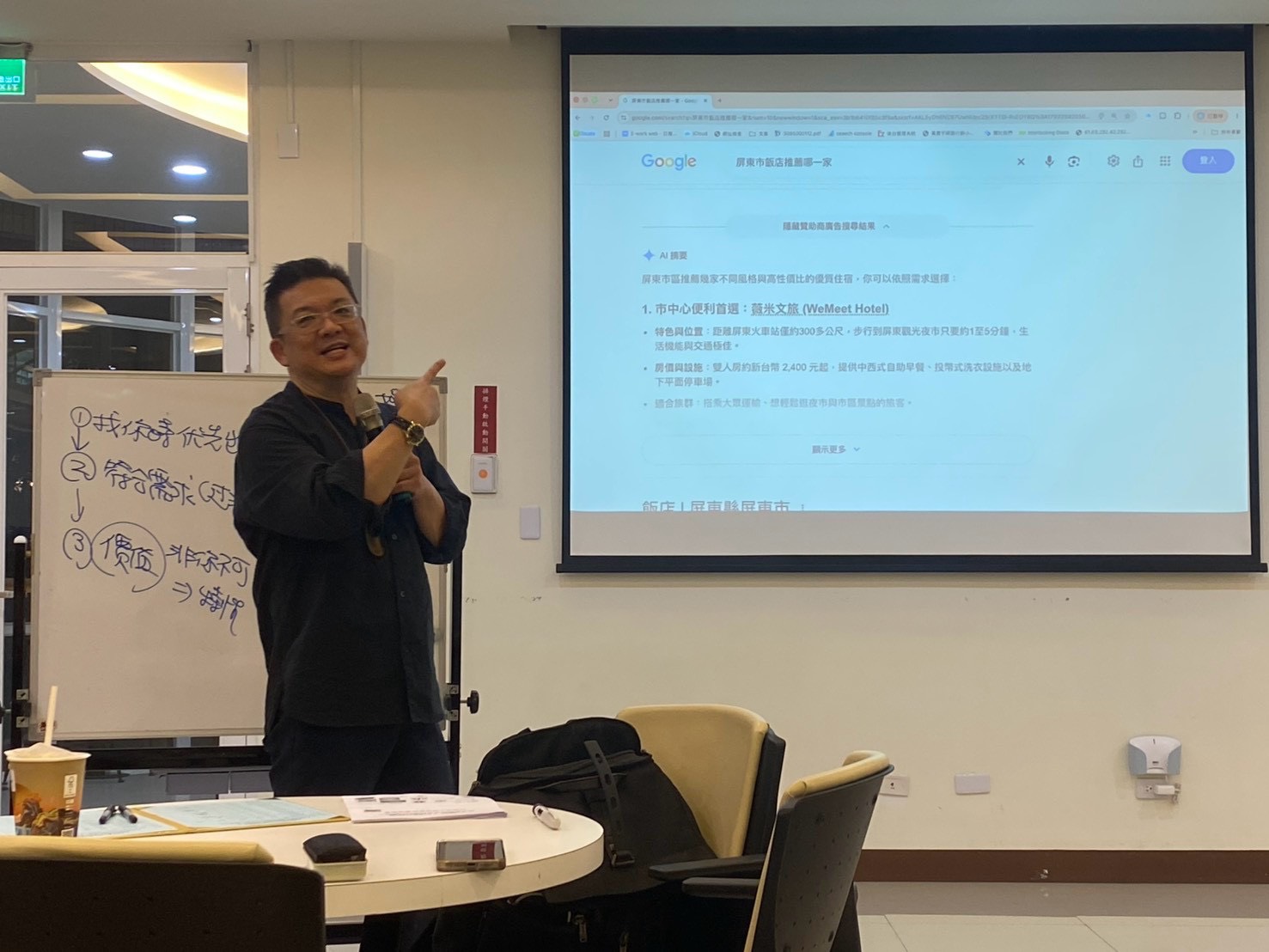 黃震宇老師在屏東科技大學示範 Google 搜尋與 AI 摘要，講解 SEO 排名及 AI 搜尋曝光策略
