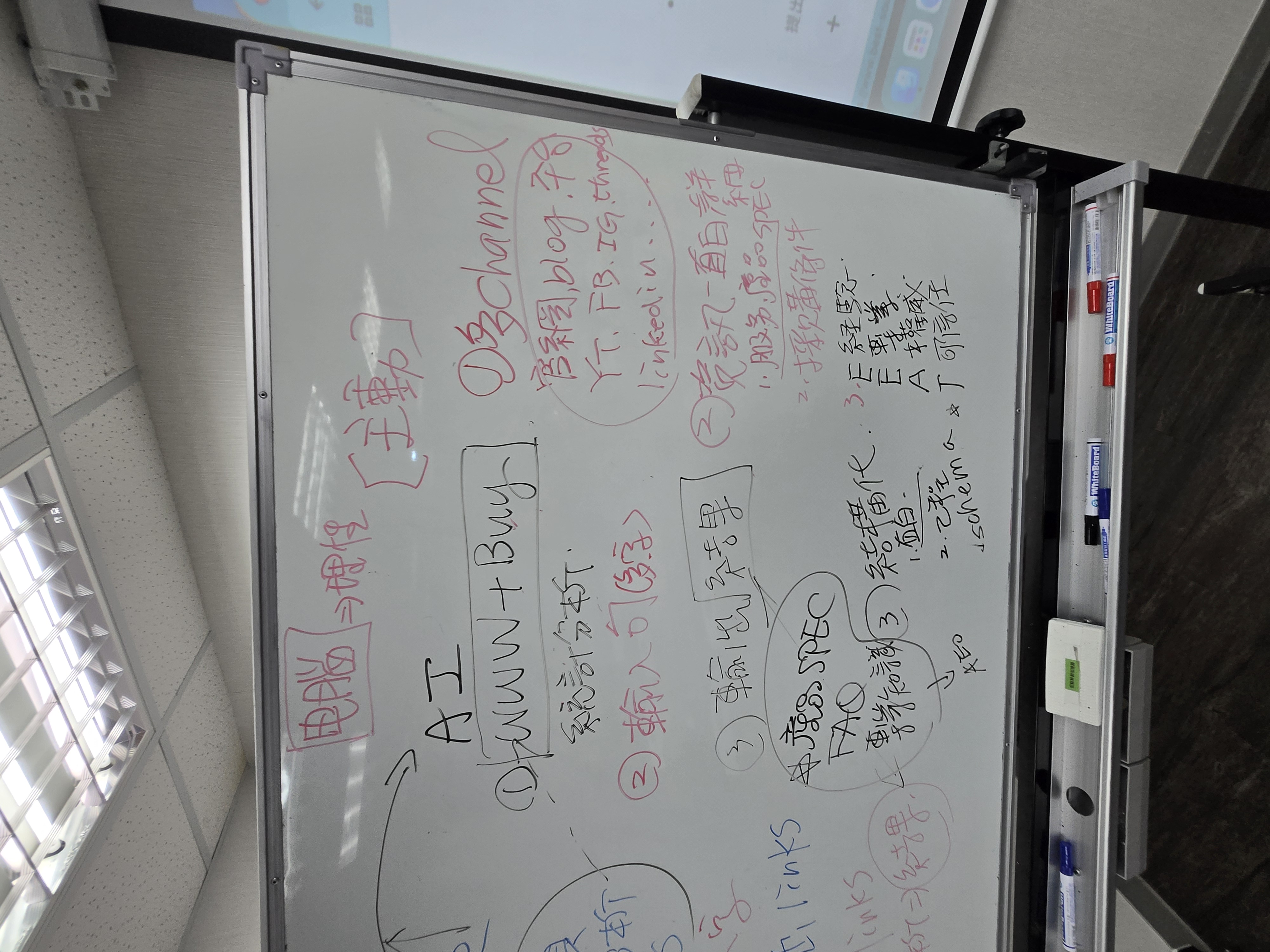 黃震宇_台中AI行銷課程_AI是理性的主動生成推薦給客戶